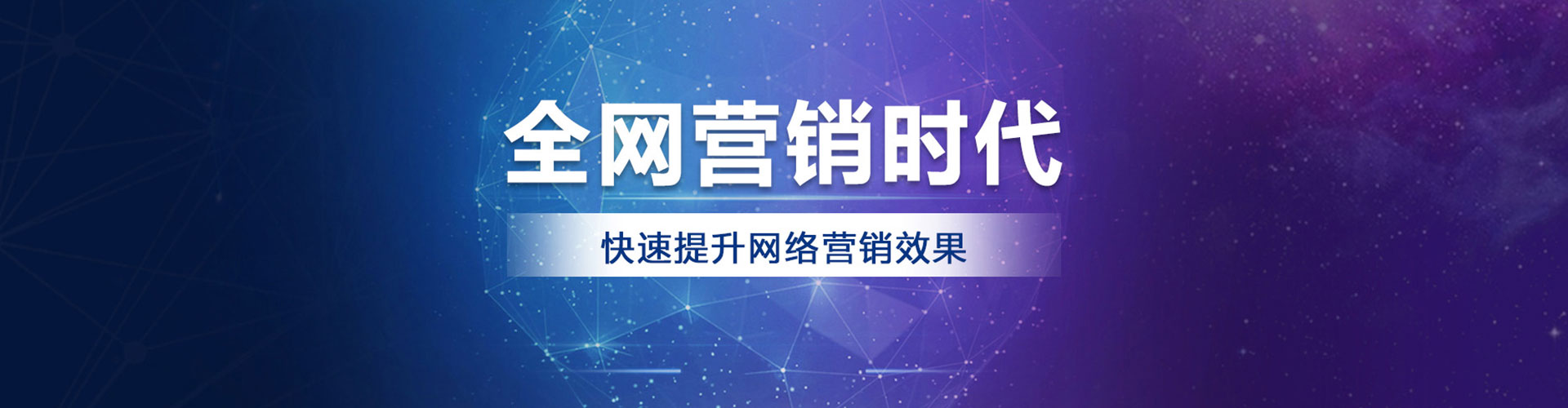 仓山百度推广优化