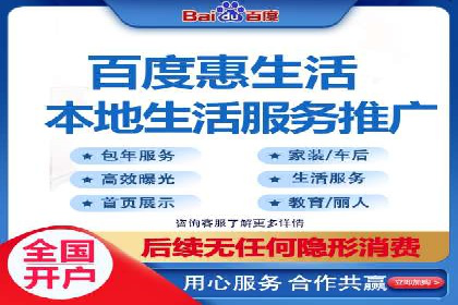 某电商平台的SEM推广实战经验